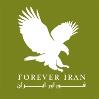 Forever Iran